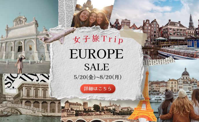 女子旅ヨーロッパ告知バナー