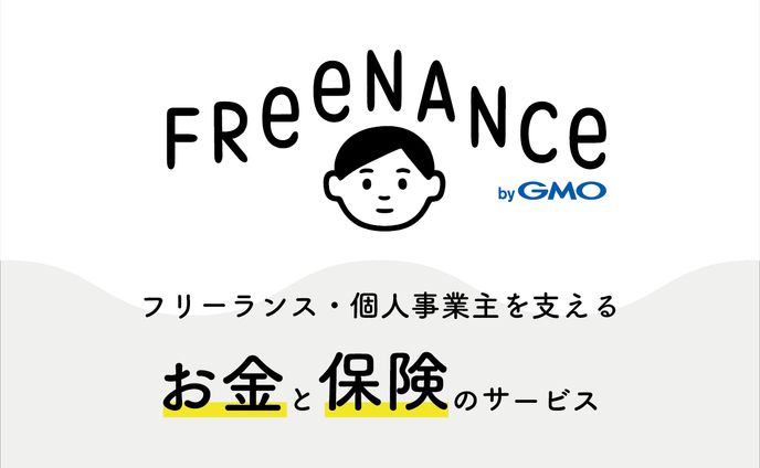 FREENANCE