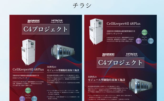 企業pv、color pencil