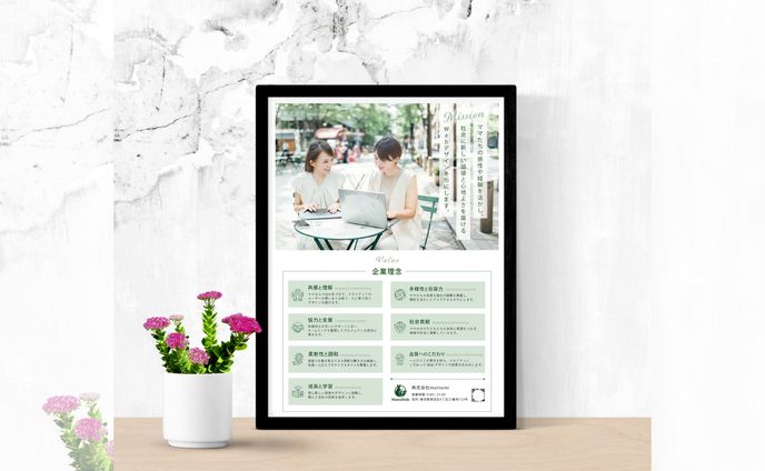 【企業理念ポスター】信頼と共感を育てる社内ビジュアルツール