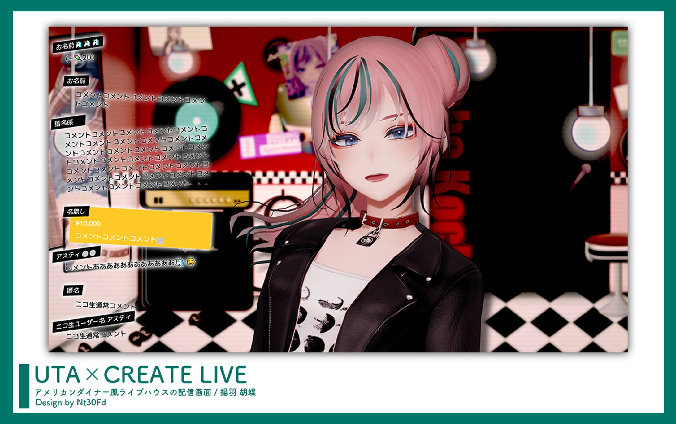 UTA×CREATE LIVE ￤ 配信画面デザイン-1