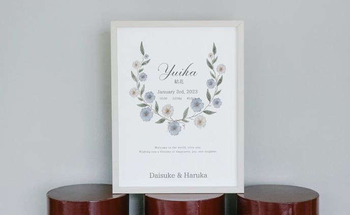 （制作実績）命名書