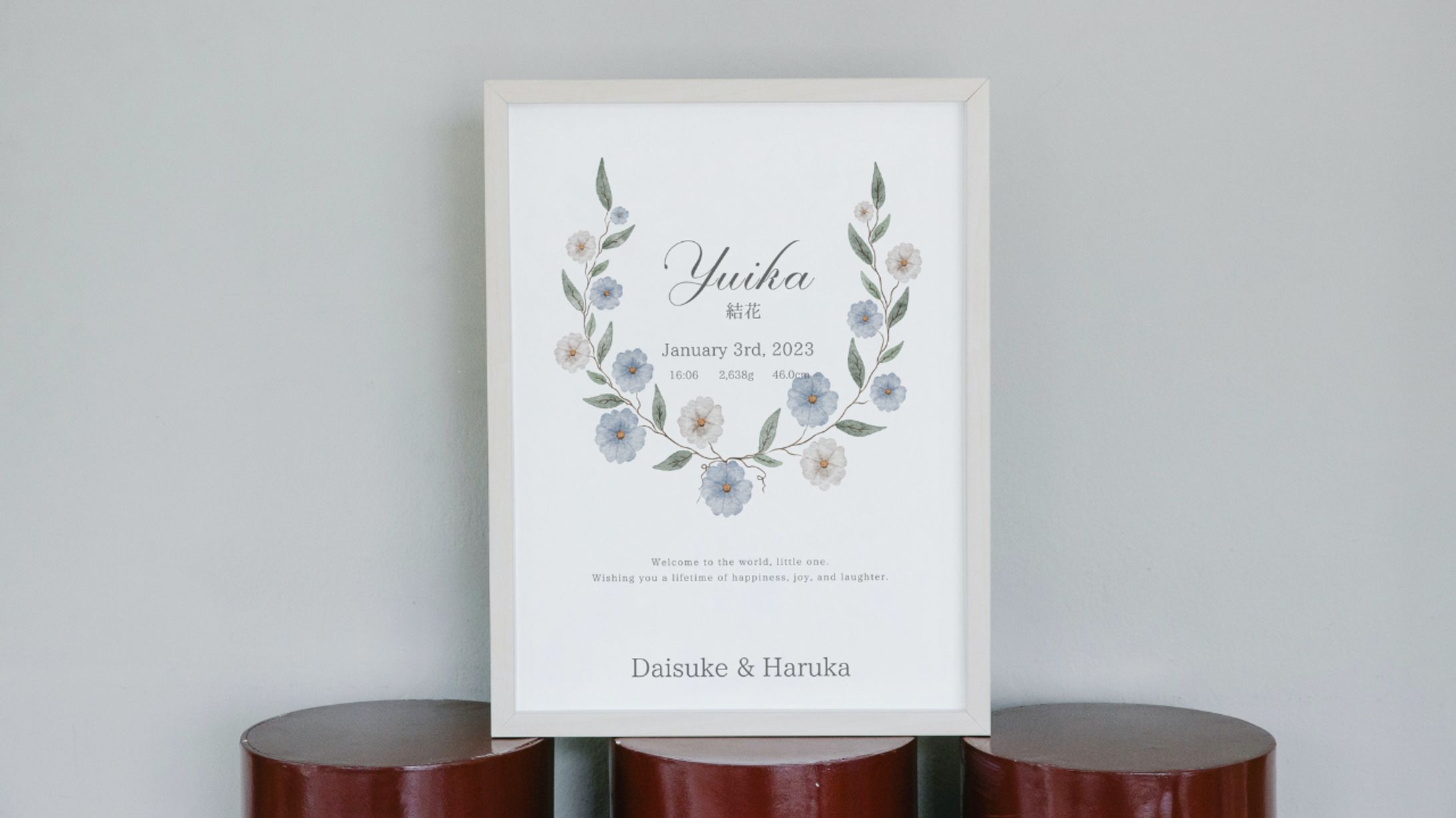 （制作実績）命名書-1