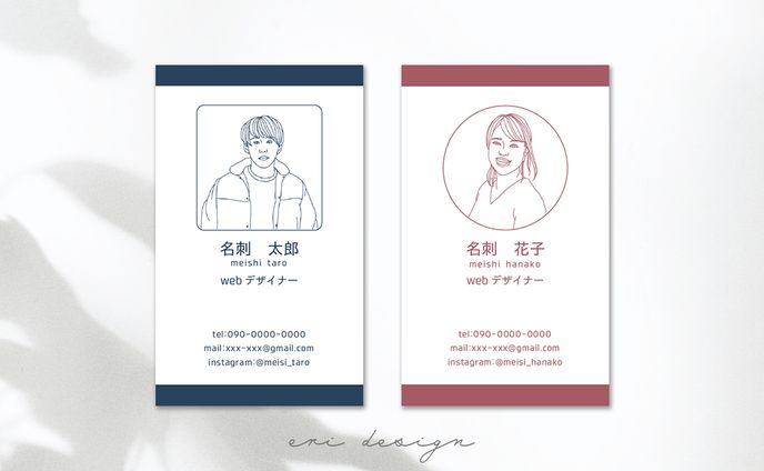 似顔絵入り名刺サンプル