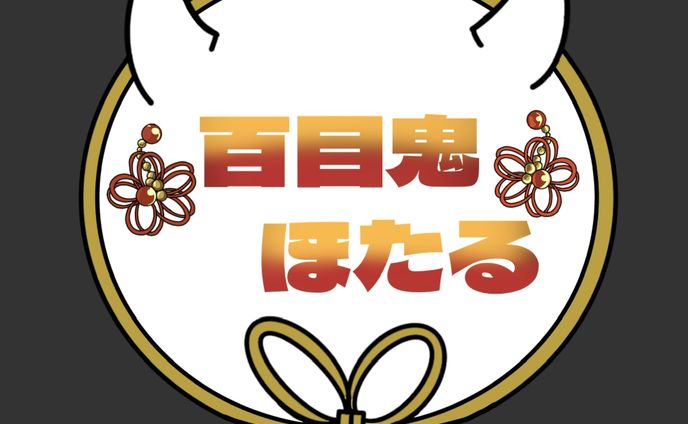 ロゴ制作