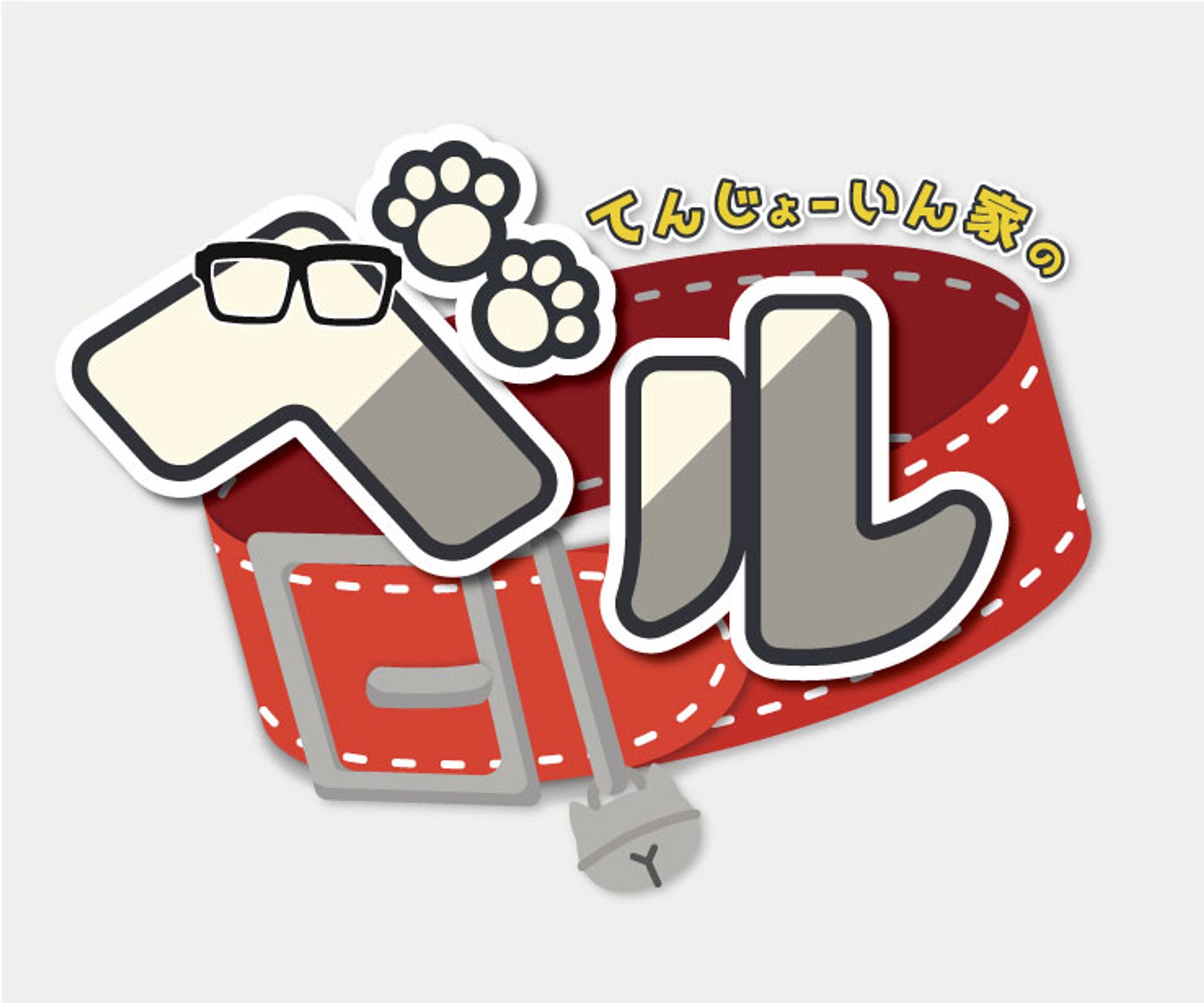 【有償依頼】名前ロゴ-1