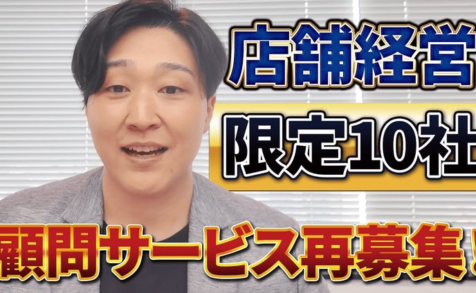 宣伝動画サムネイル