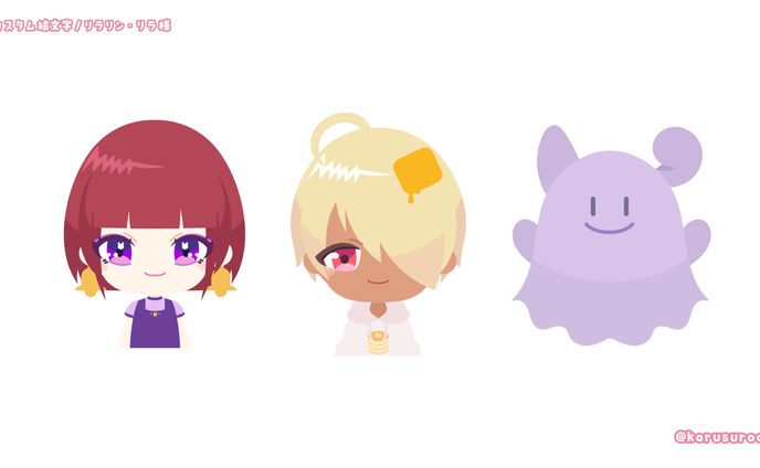 文字、リライト
