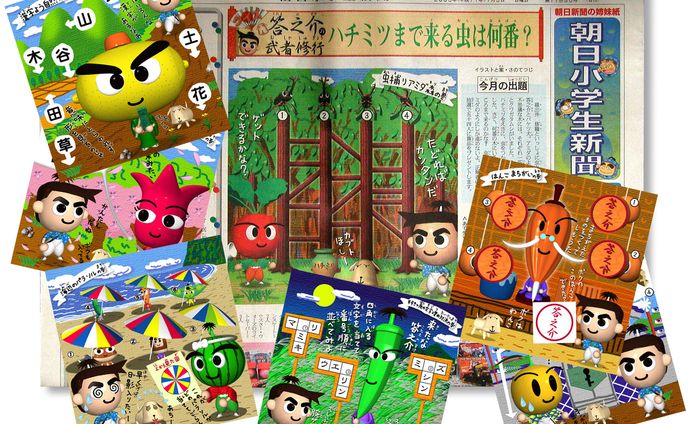 小学生、動画用イラスト