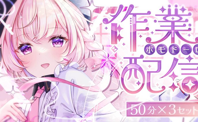 サムネイル制作/「らむしか」様