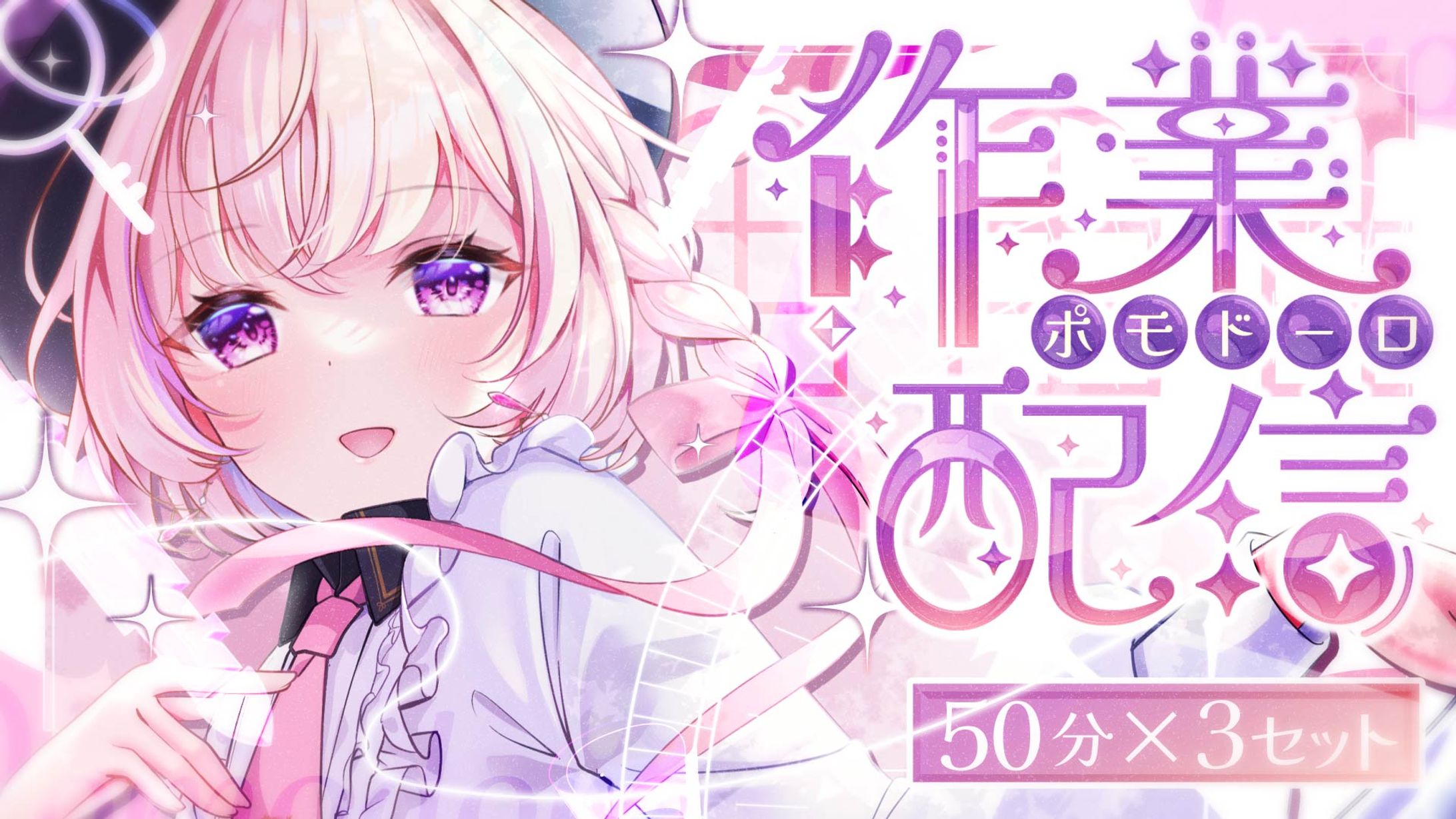 サムネイル制作/「らむしか」様-1