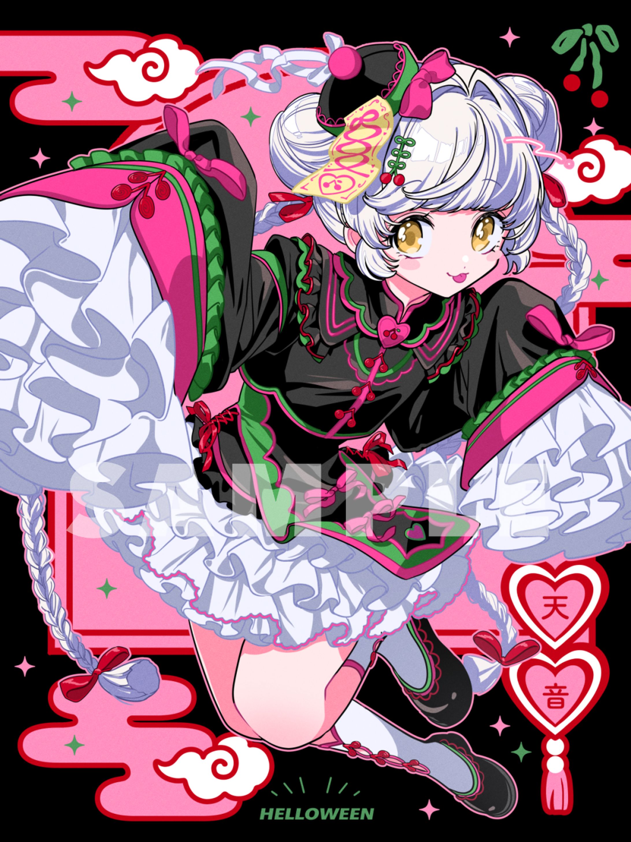 活動用イラスト / 鈴川天音様-1