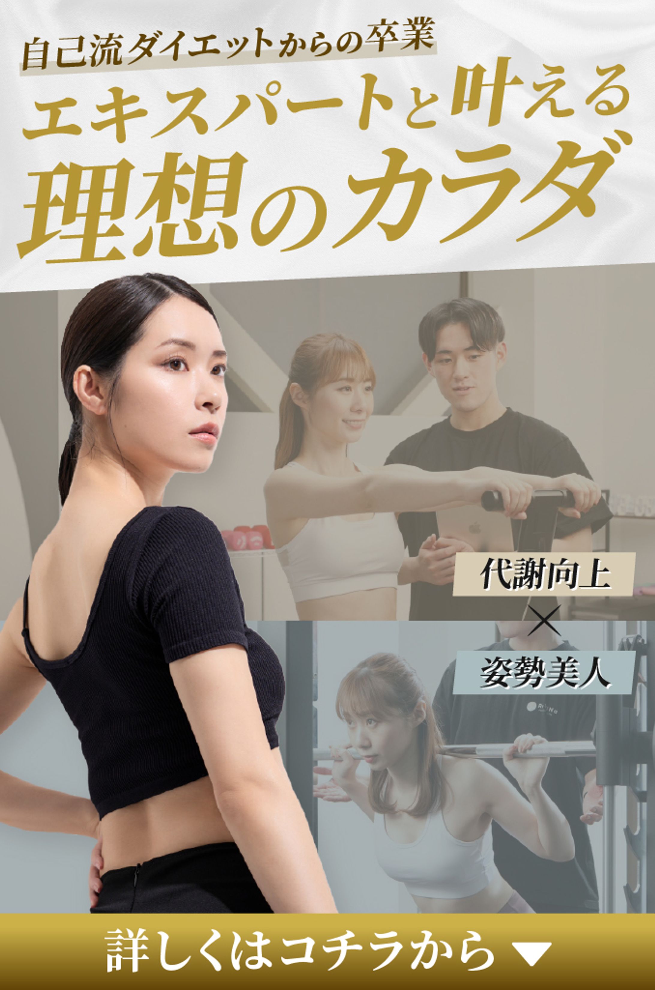 【LINE配信用バナー】　ReViNa様-1