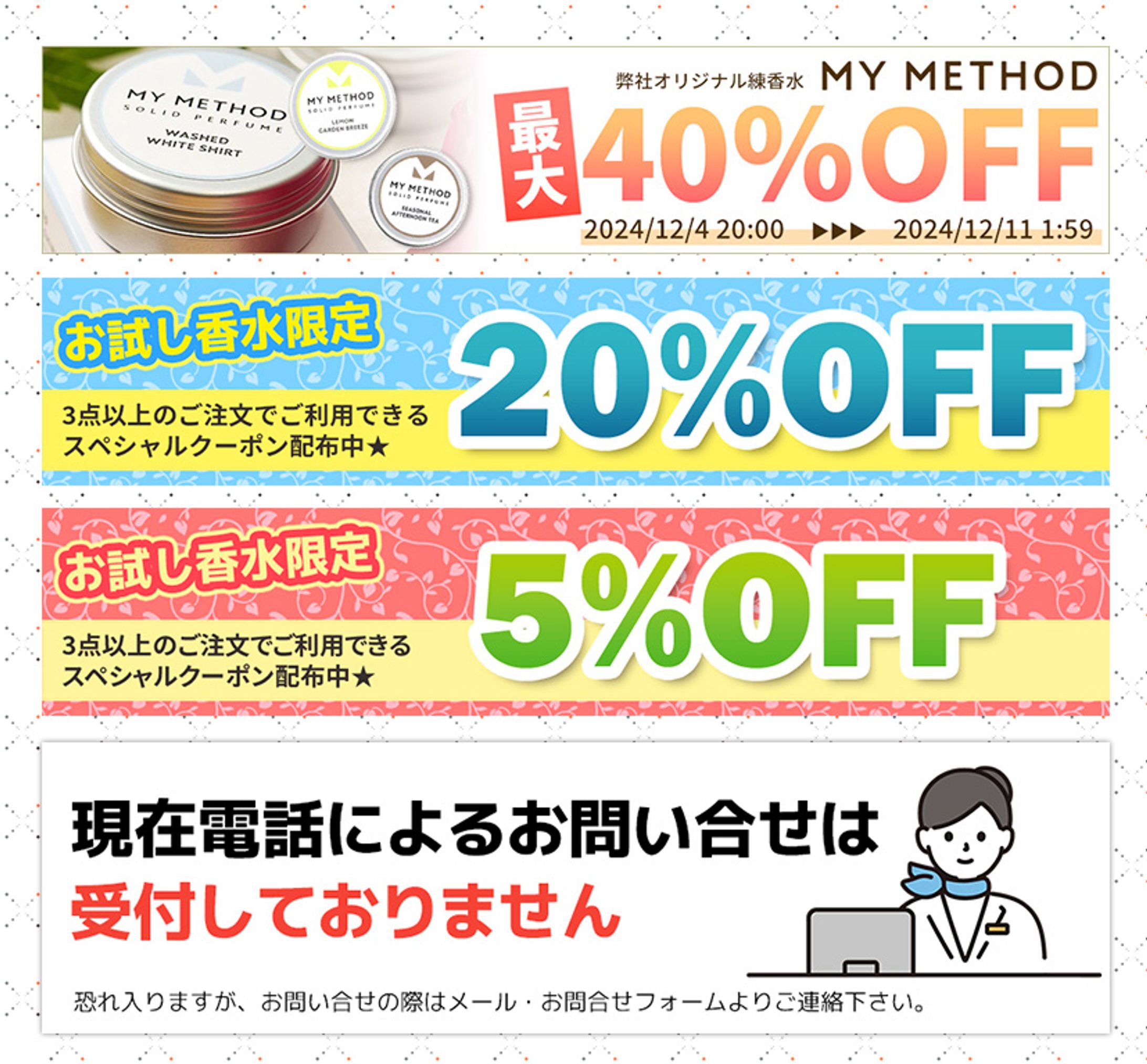 webバナー-1