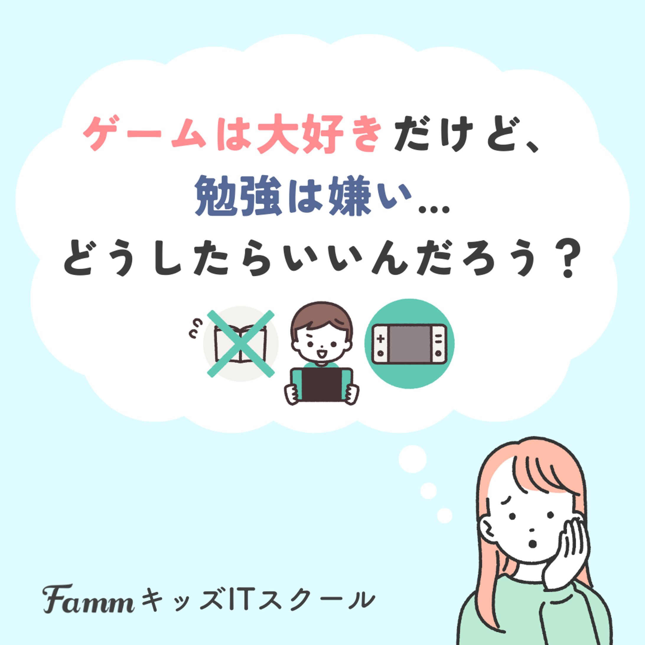 プログラミング教室カルーセルバナー-1