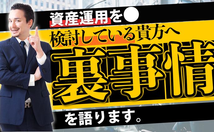 金融系サンプル①