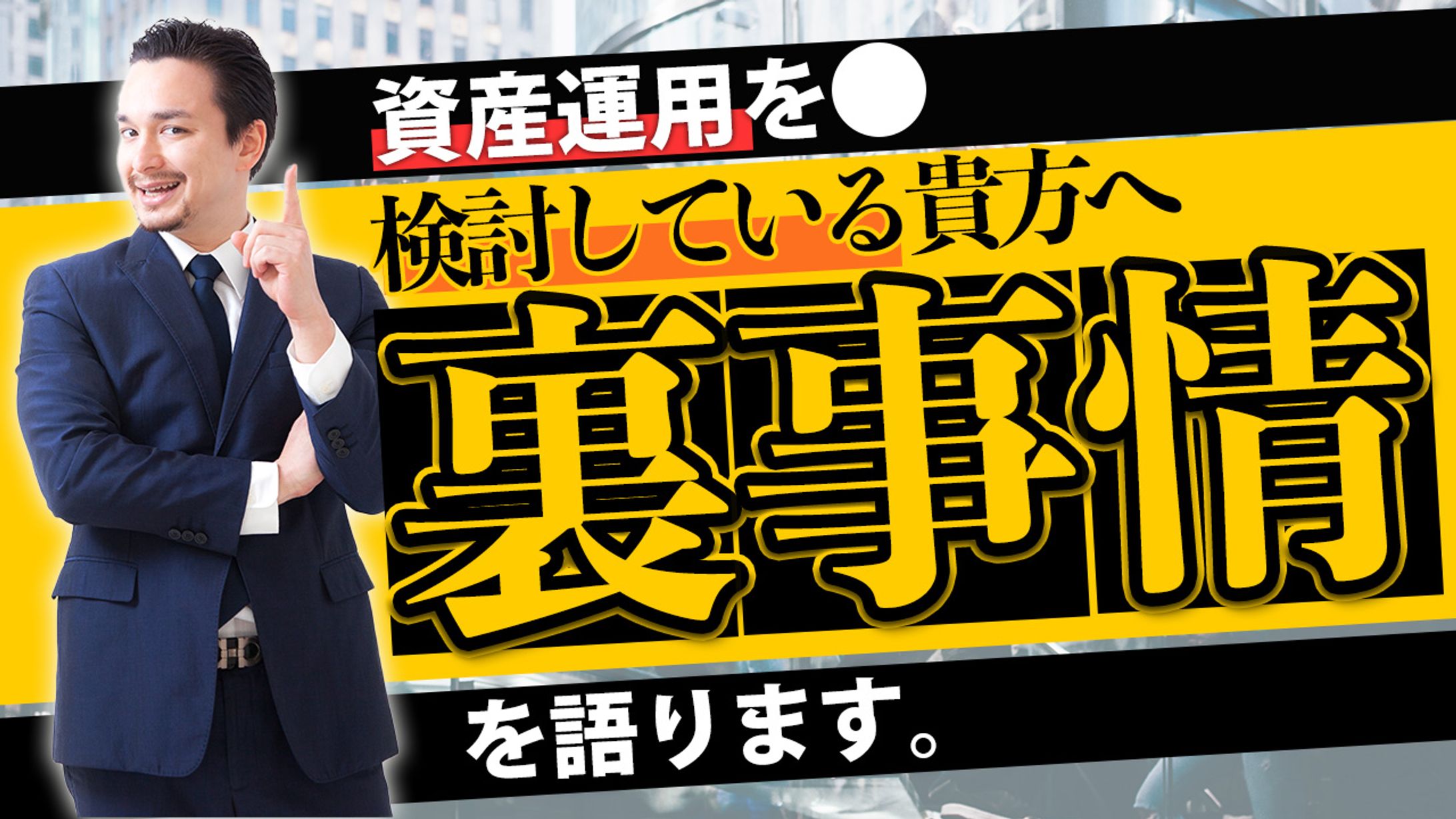 金融系サンプル①-1