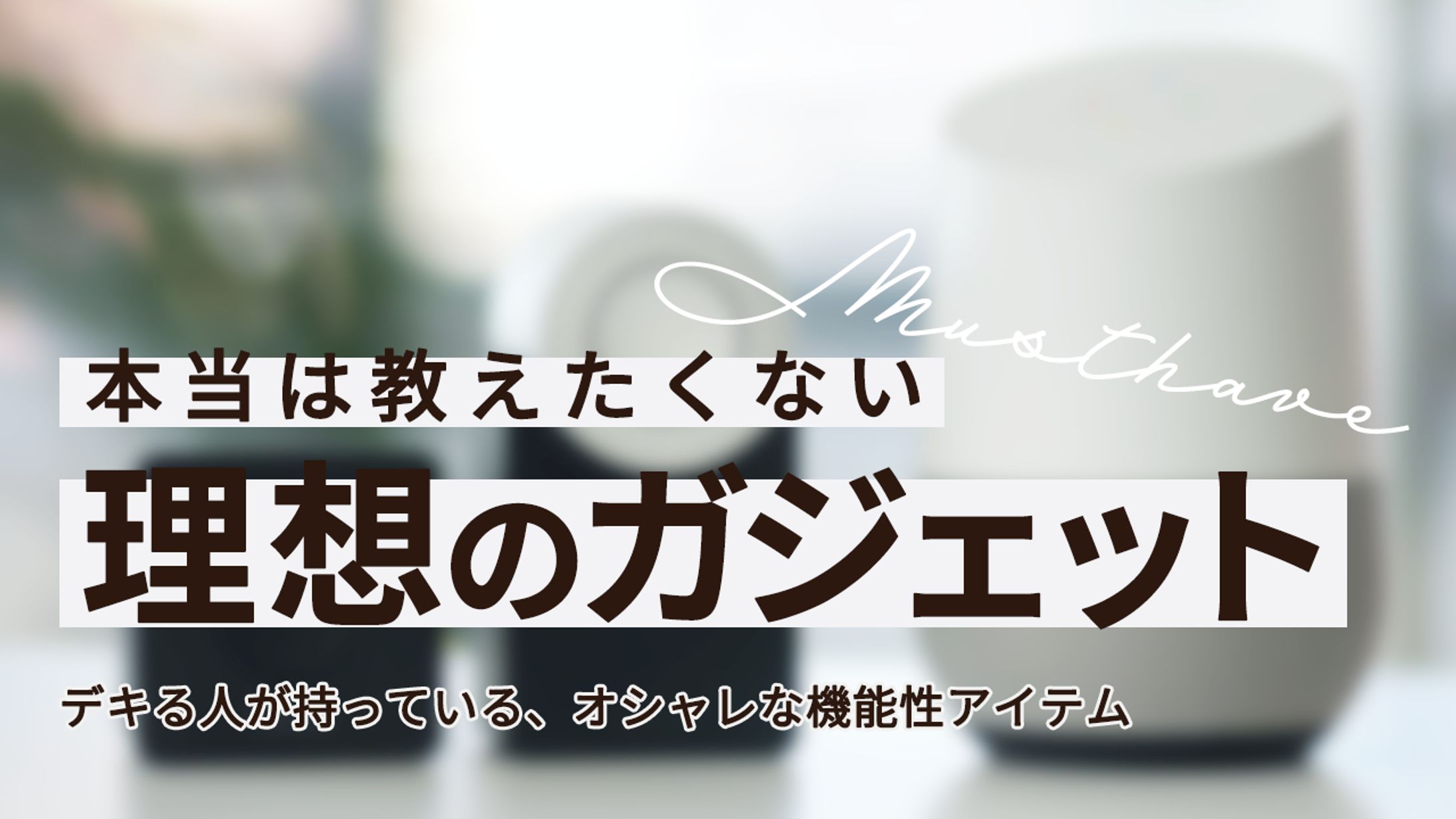 暮らし系サンプル01-1