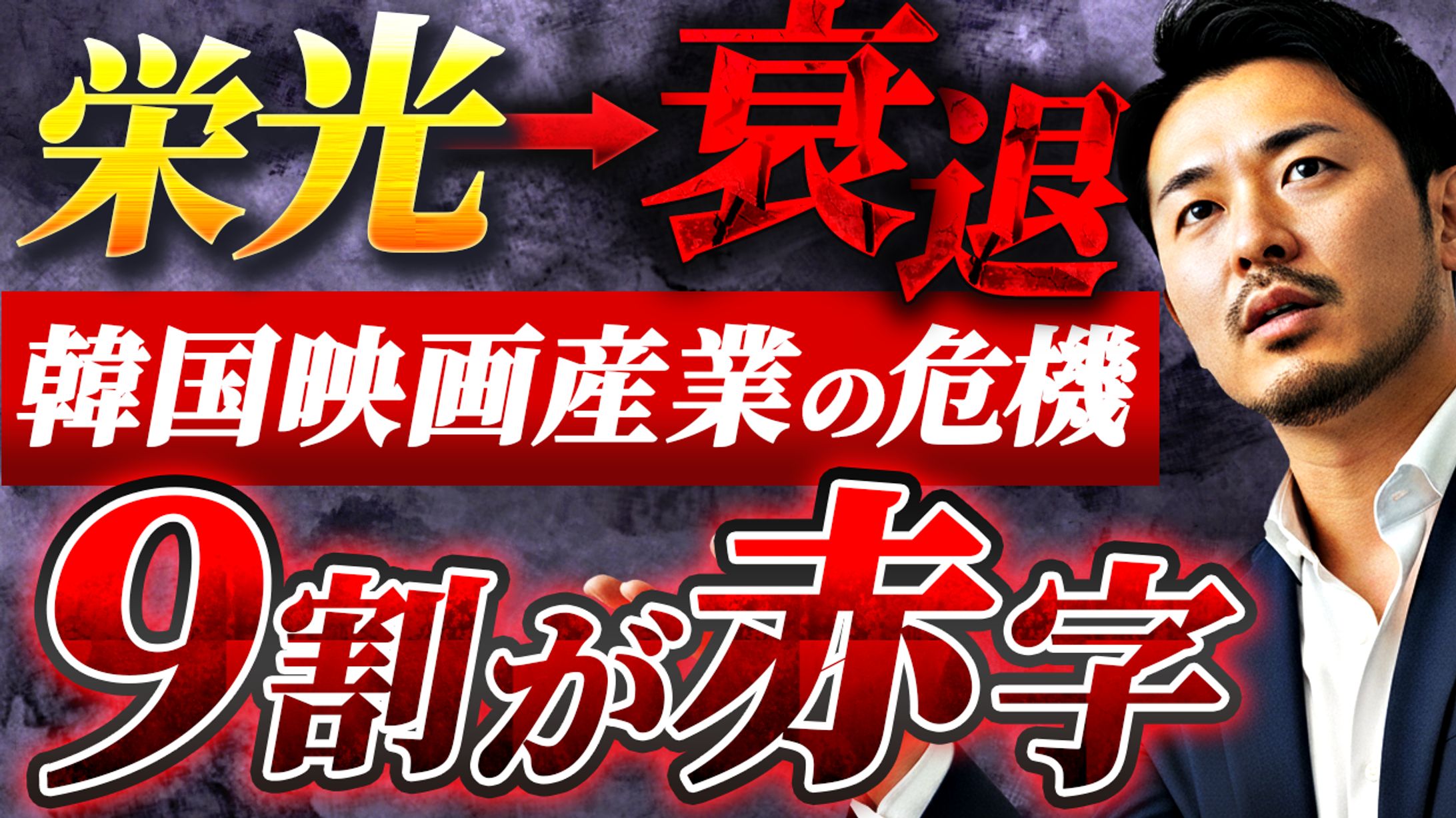 YouTubeサムネイル-1