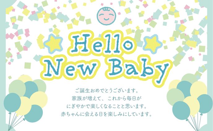 Hello New baby
