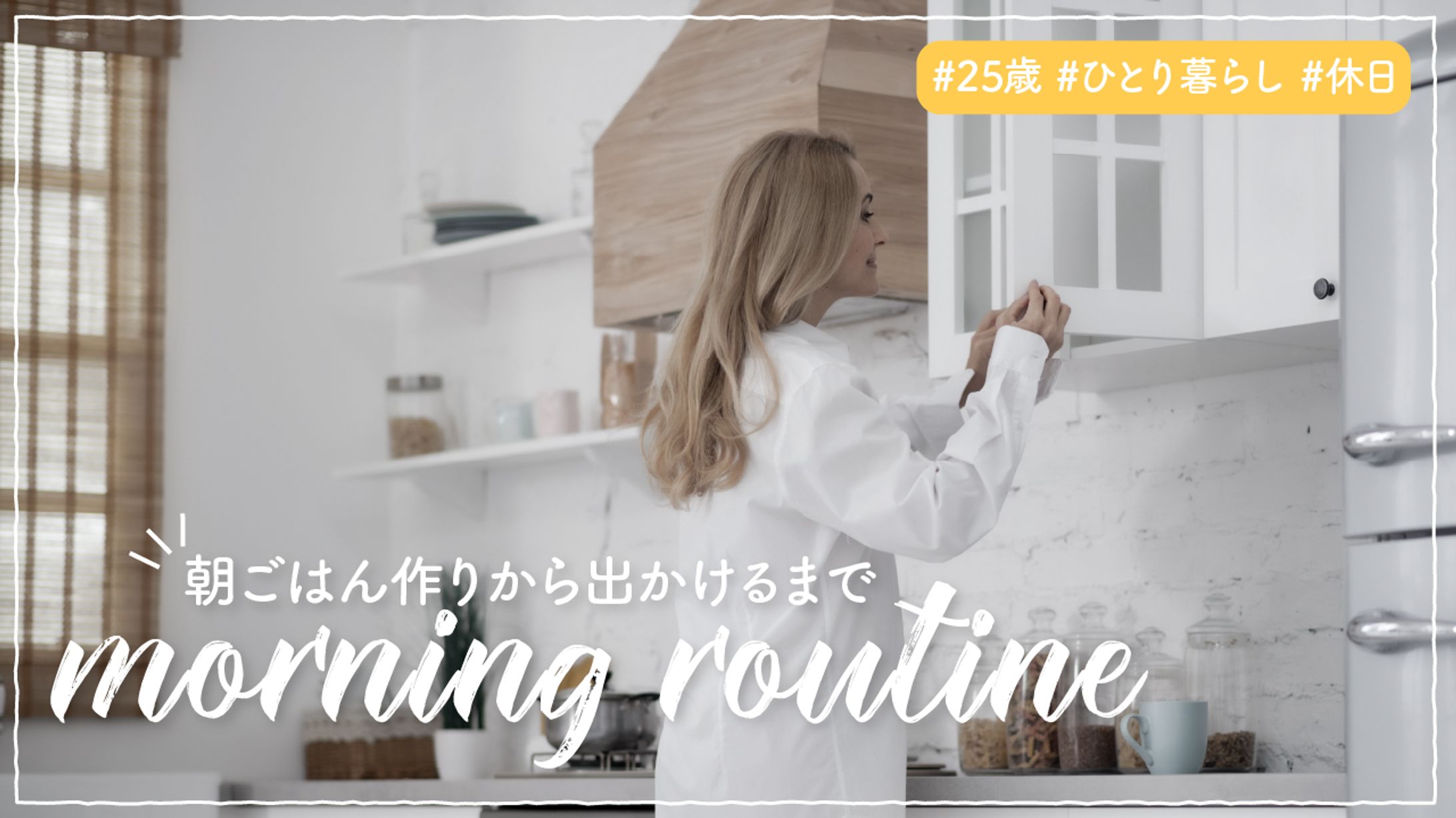 vlog系サムネイル-1