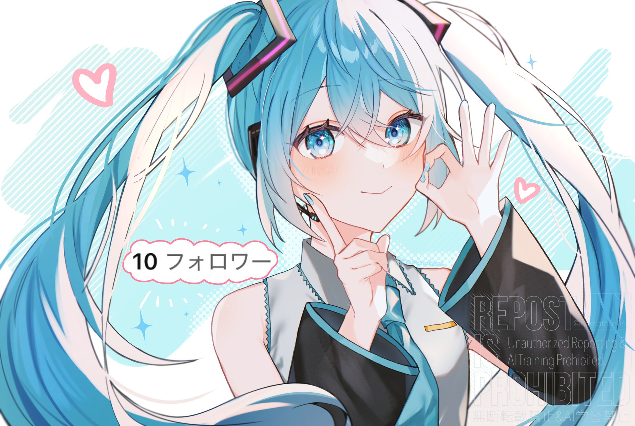 初音ミク　フォロワーさん10人突破絵-1