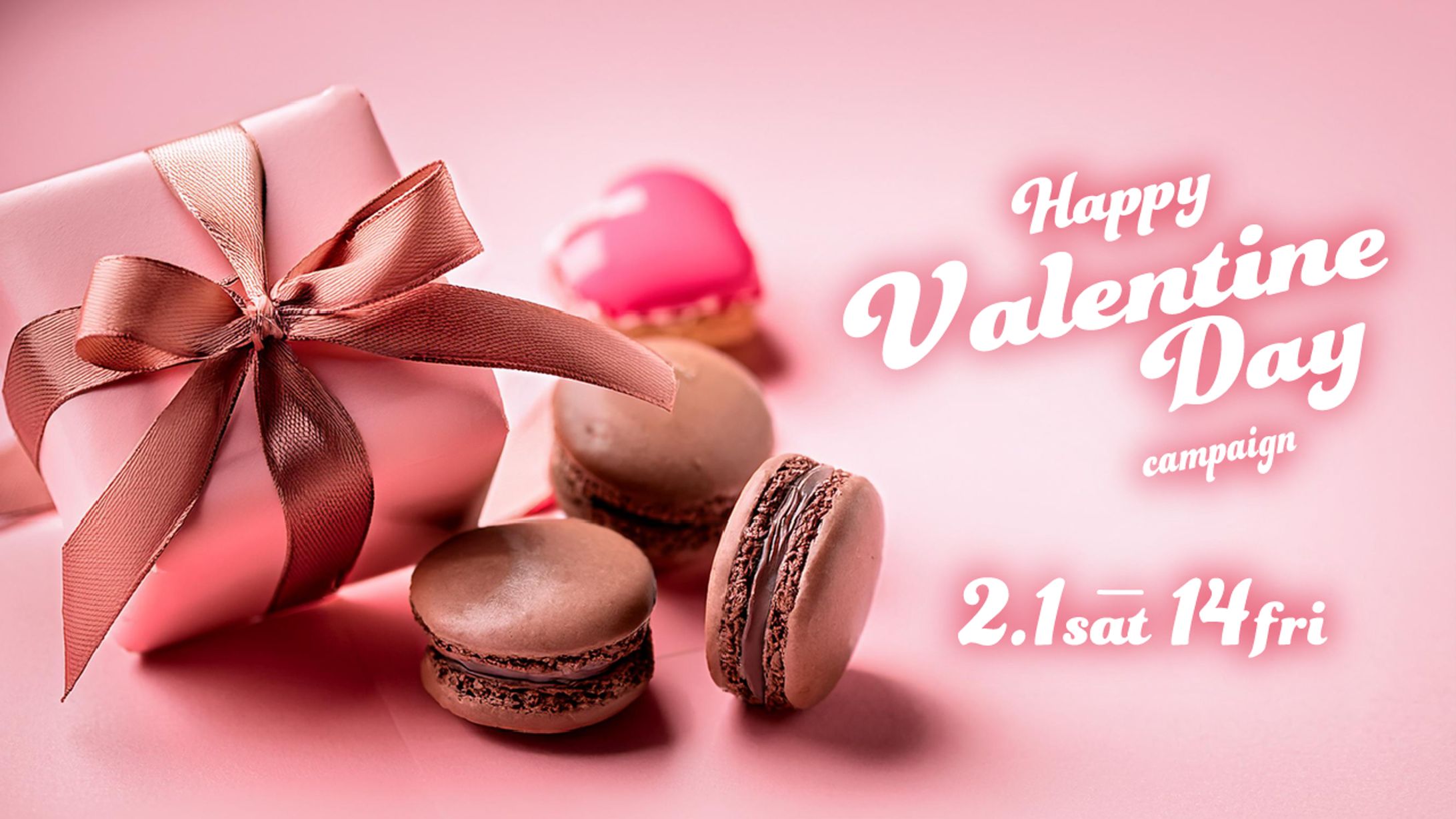 【バナー】ValentineDay-1