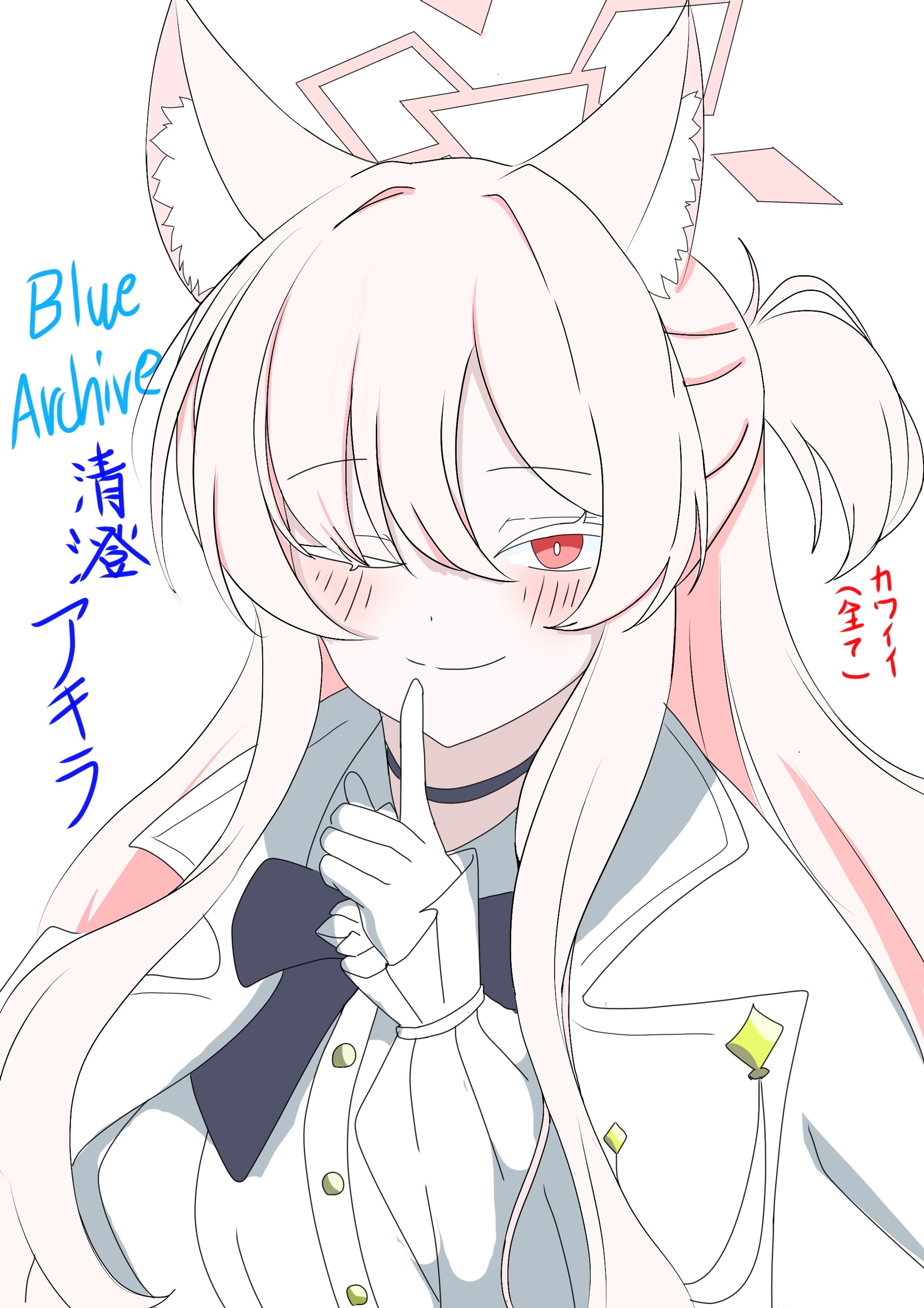 ファンアート:清澄アキラ 2024 4/23制作-1