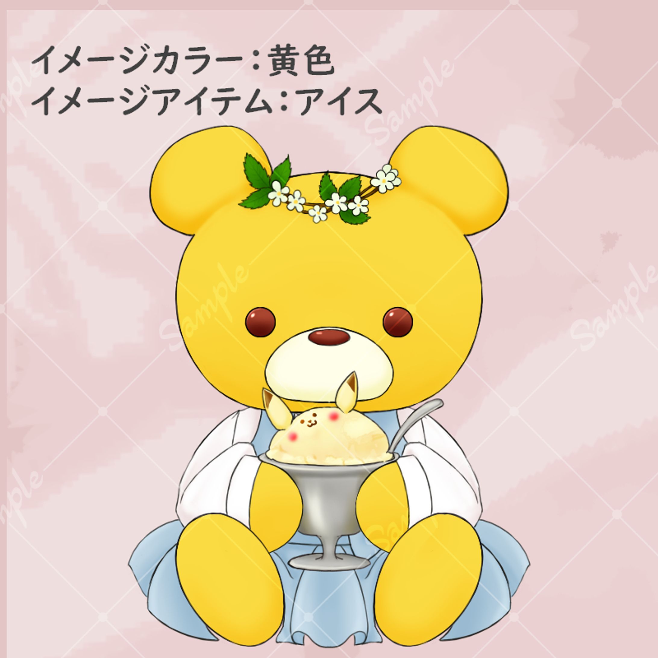 クマ化🧸