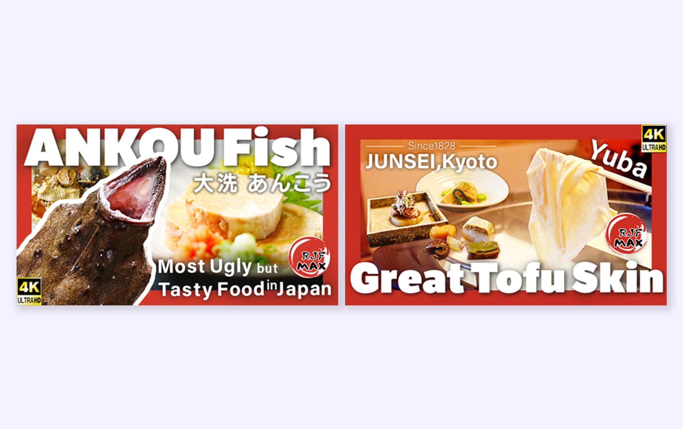 【サムネイル】RJF MAX様　YouTubeサムネイル2種類-1