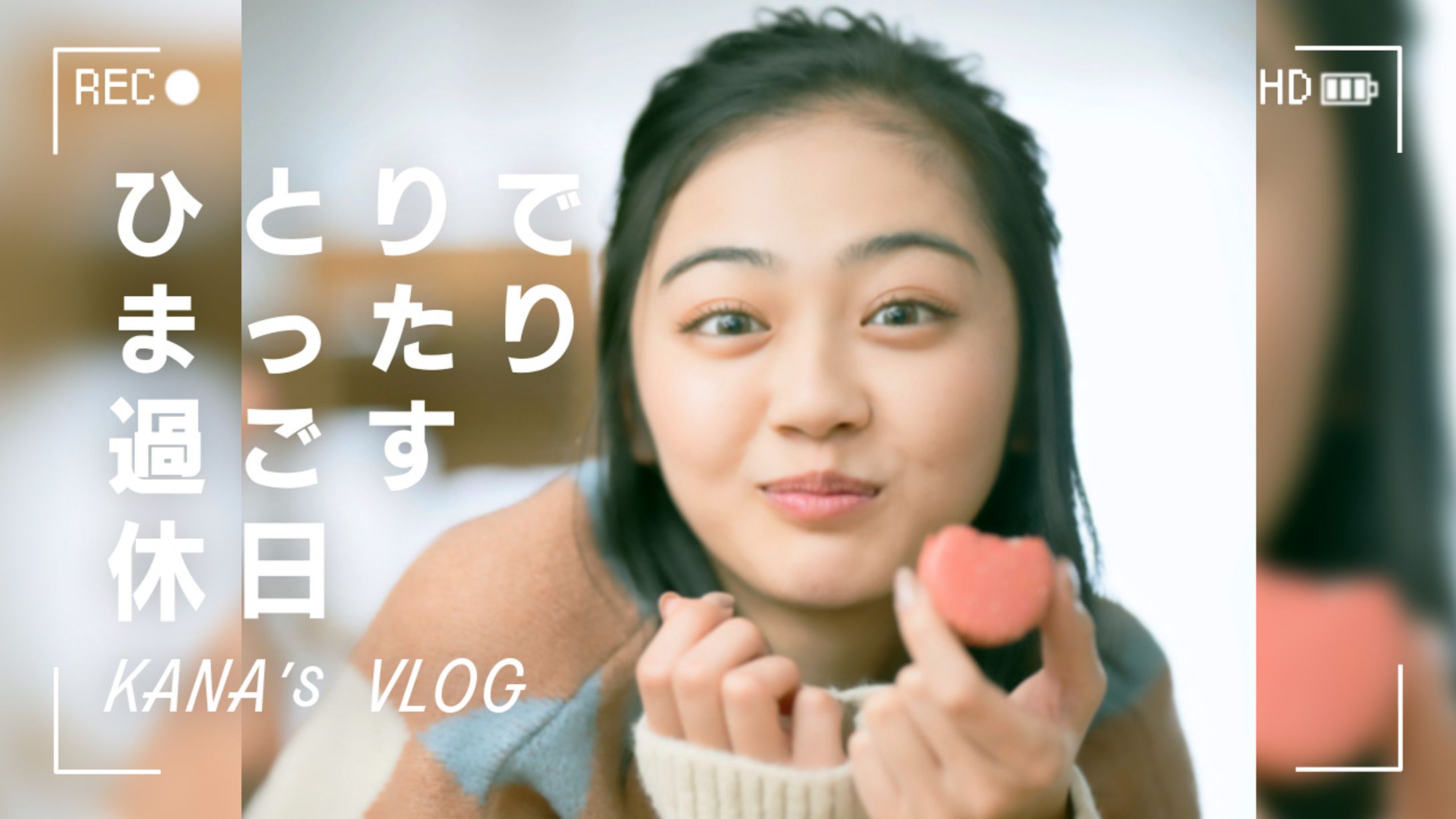 Vlog系-1