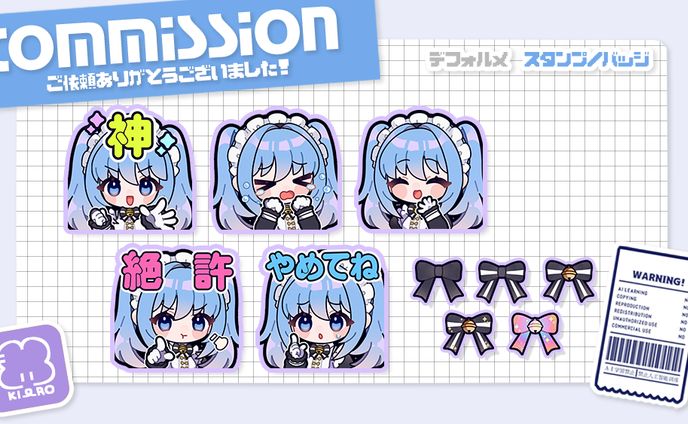 𝗖𝗼𝗺𝗺𝗶𝘀𝘀𝗶𝗼𝗻 - 𝗦𝘁𝗮𝗺𝗽