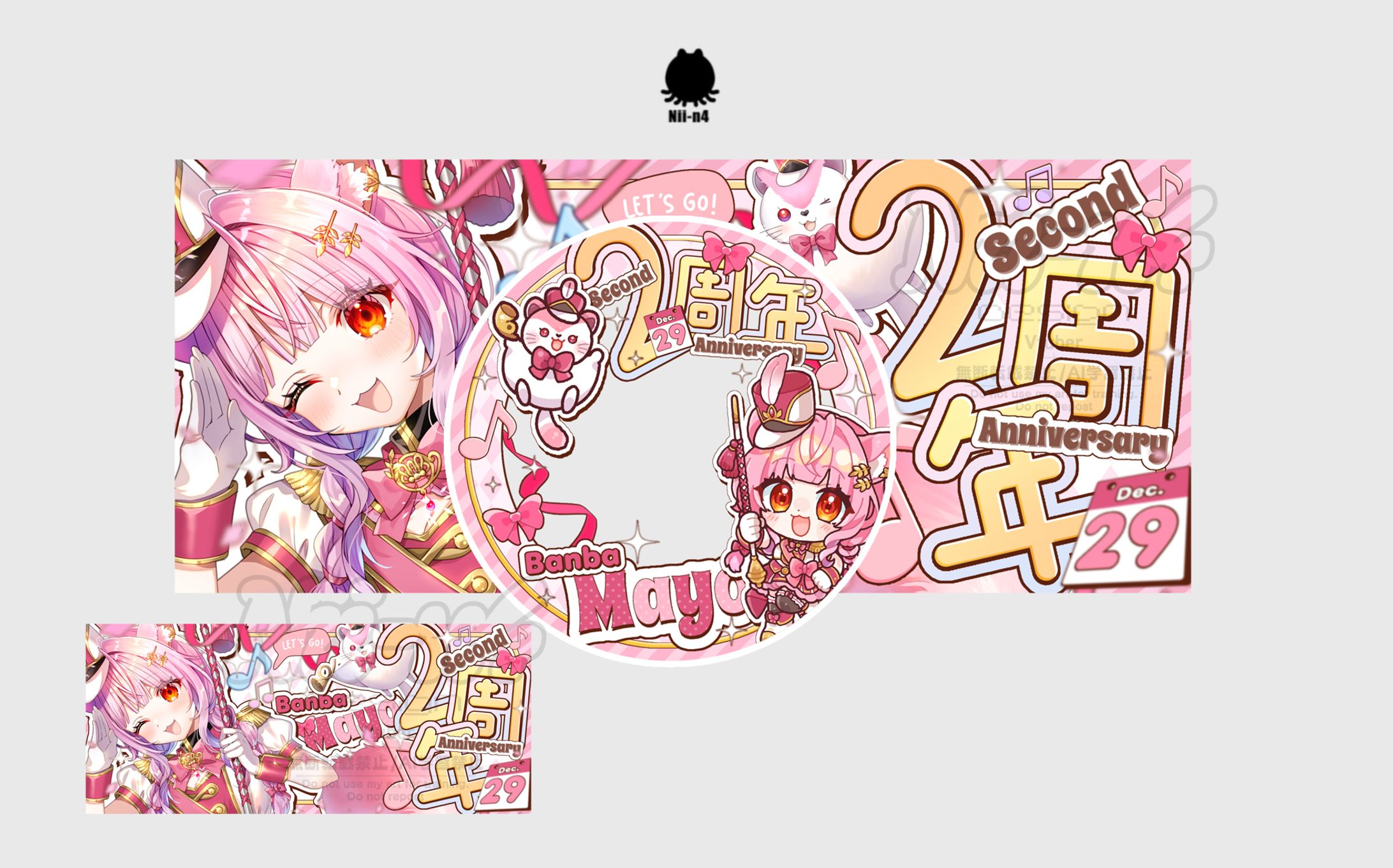 万葉まよさん #banbamayo -1