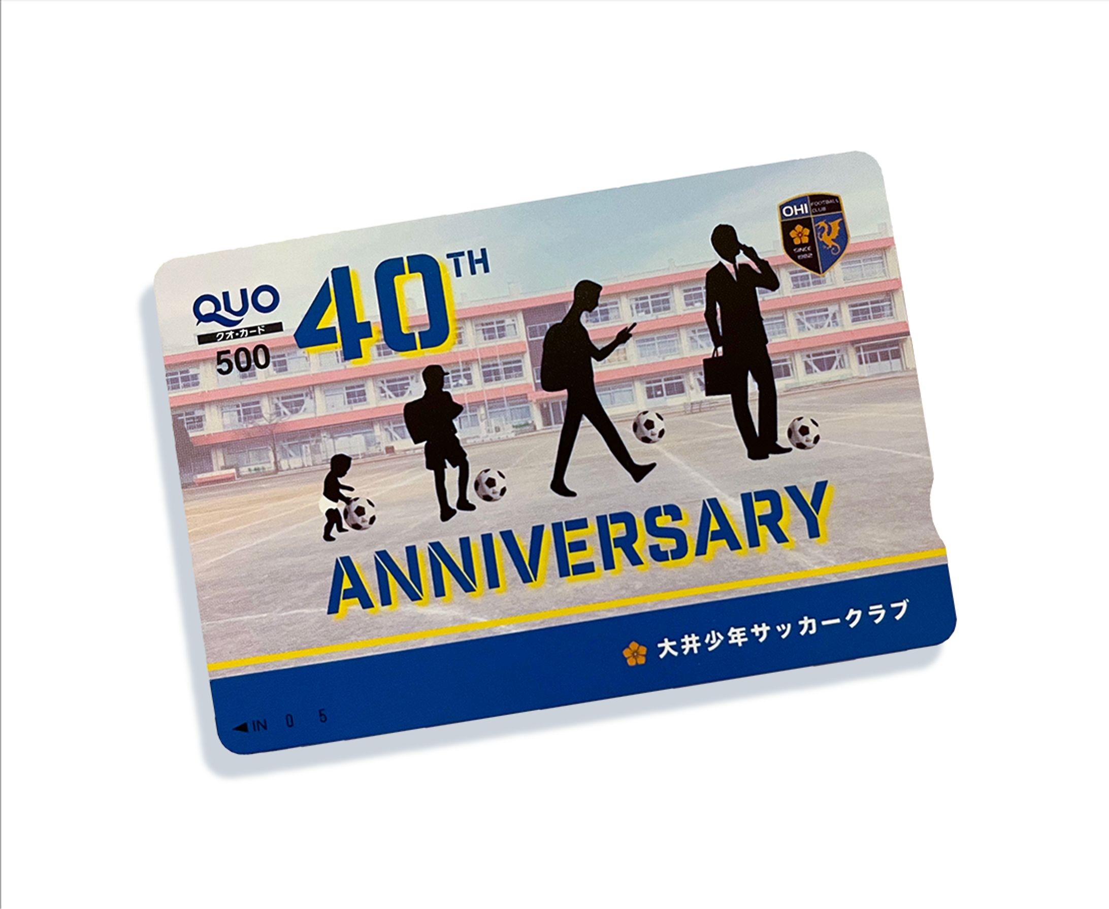 大井少年サッカークラブ様 QUOカード-1