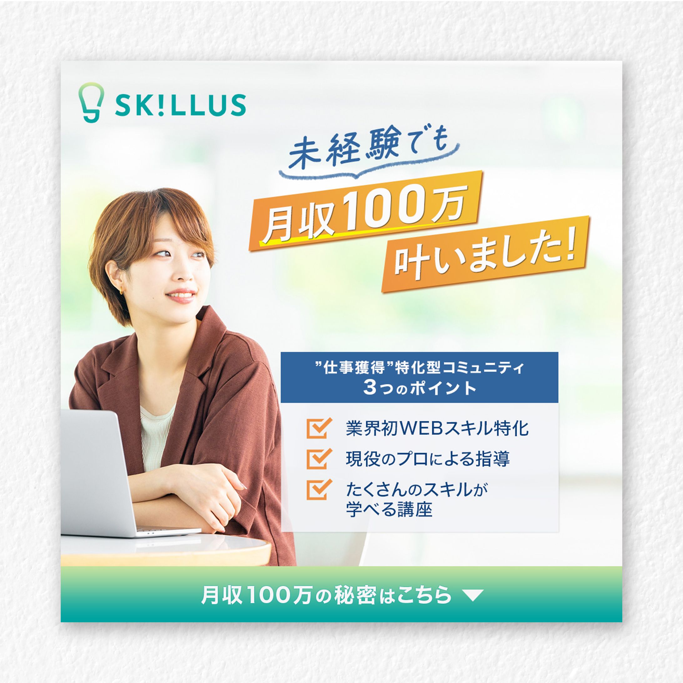 バナー(sample)-1