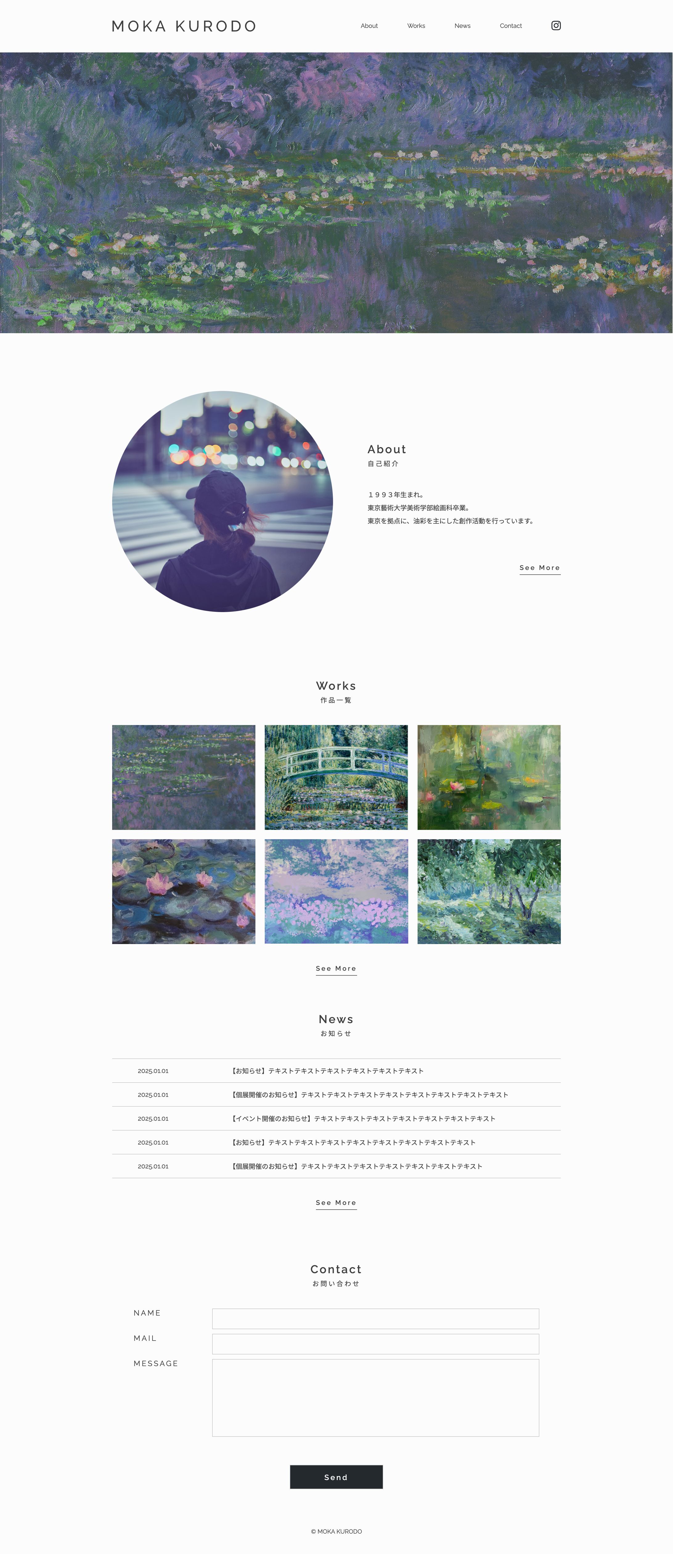 アーティスト公式ホームページ-1