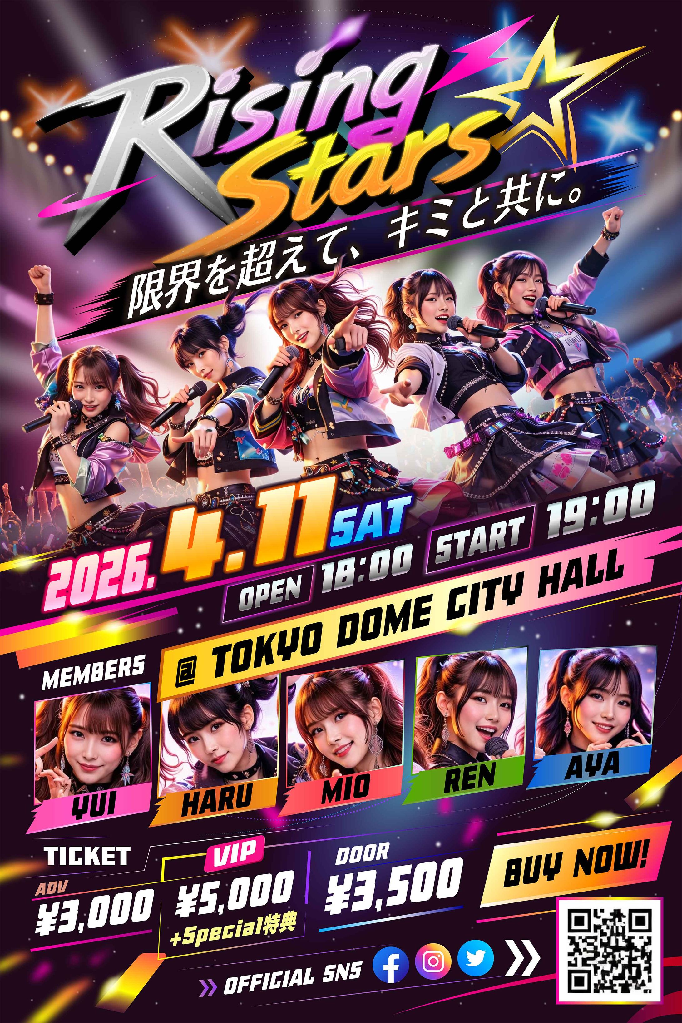 架空アイドルWEBフライヤー-1