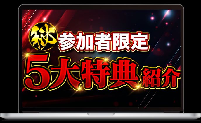【実績】ボス猿様_MacBookモックアップ