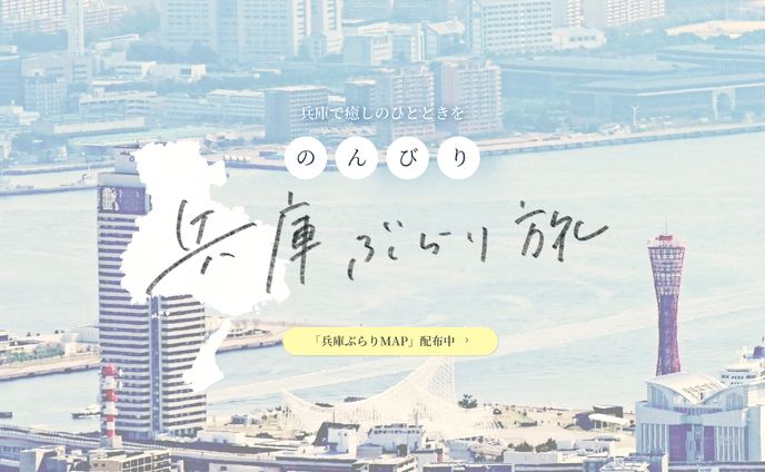 バナー