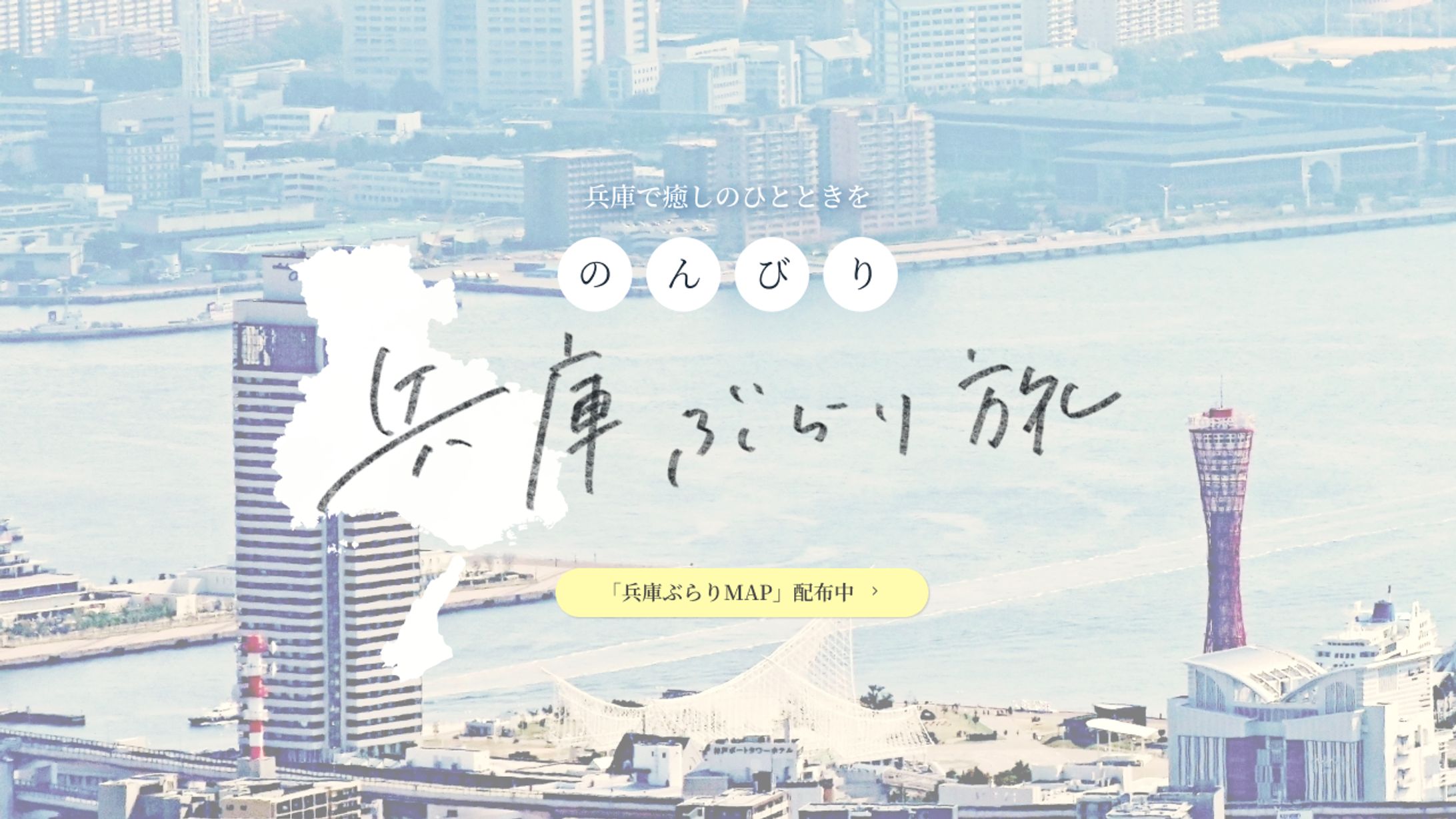 バナー-1