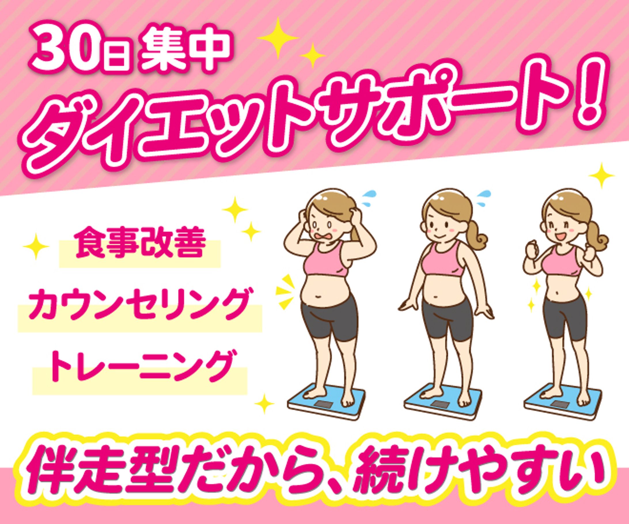 サービス出品用画像-1