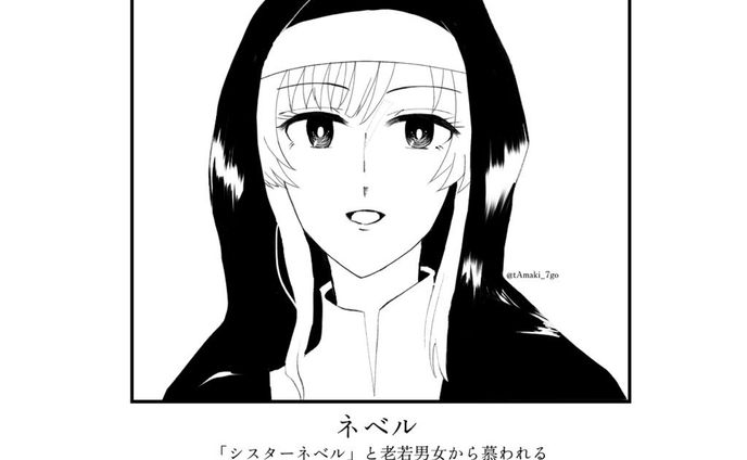 sample