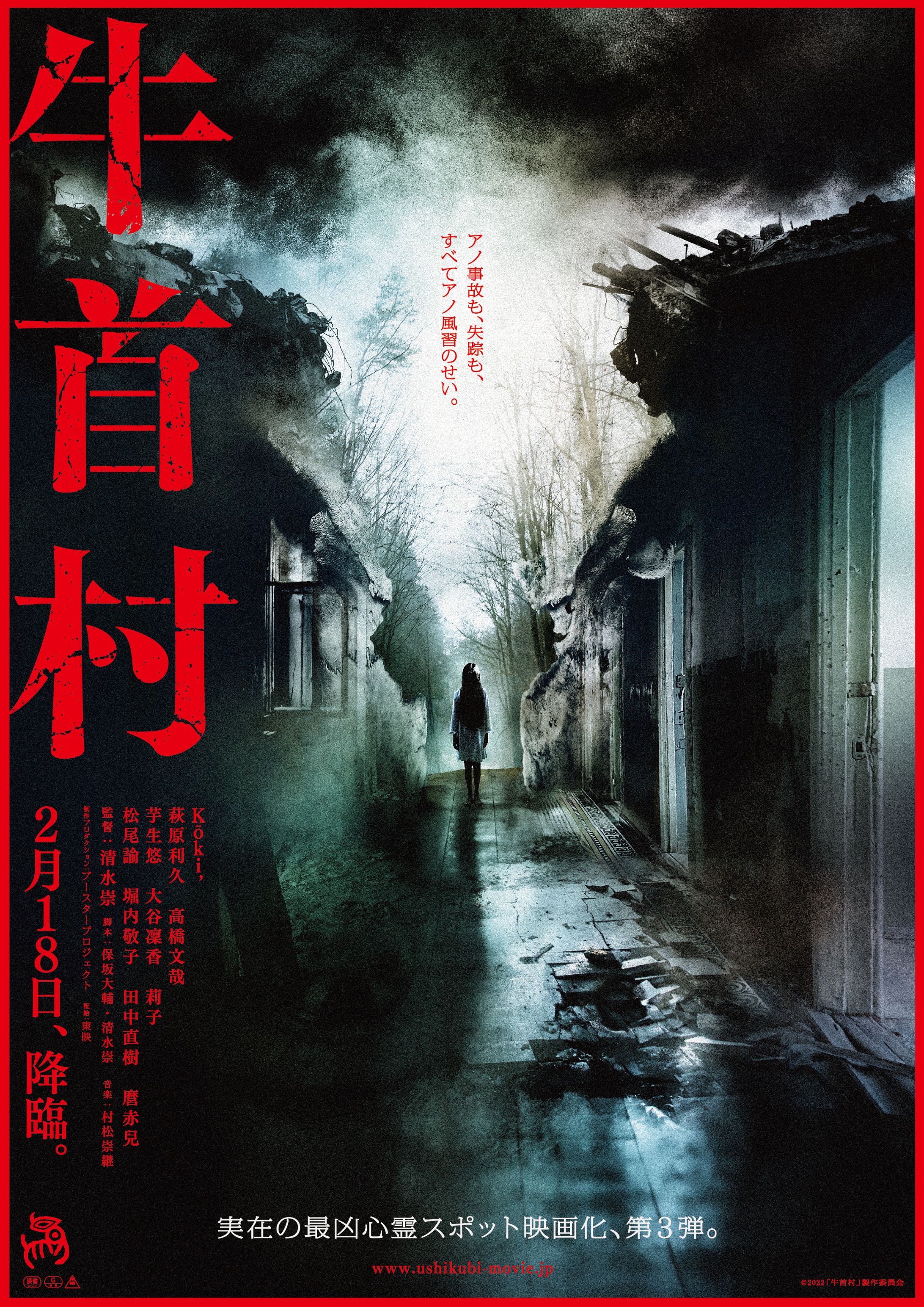牛首村-1