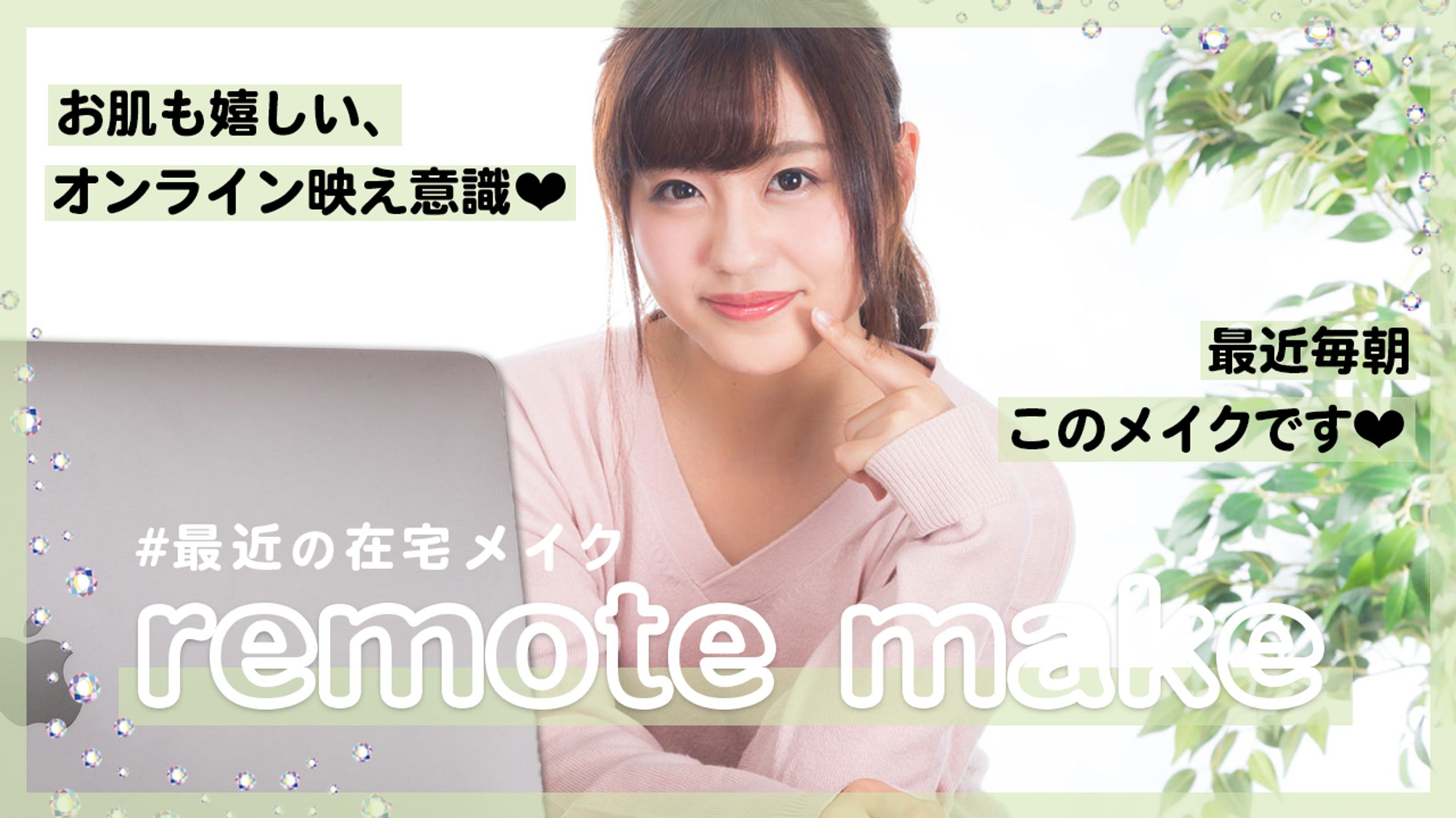 YouTubeサムネイルサンプル④-1