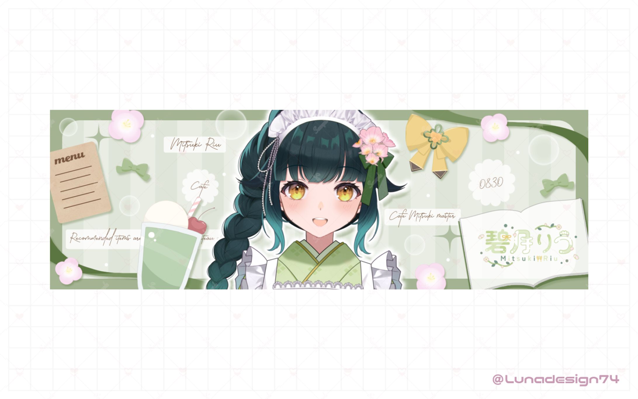 碧月りう様　Xヘッダー-1