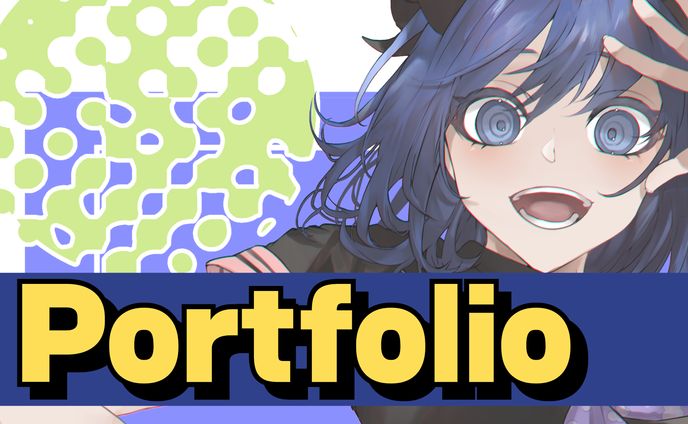 portfolio、ライブ・イベントレポート