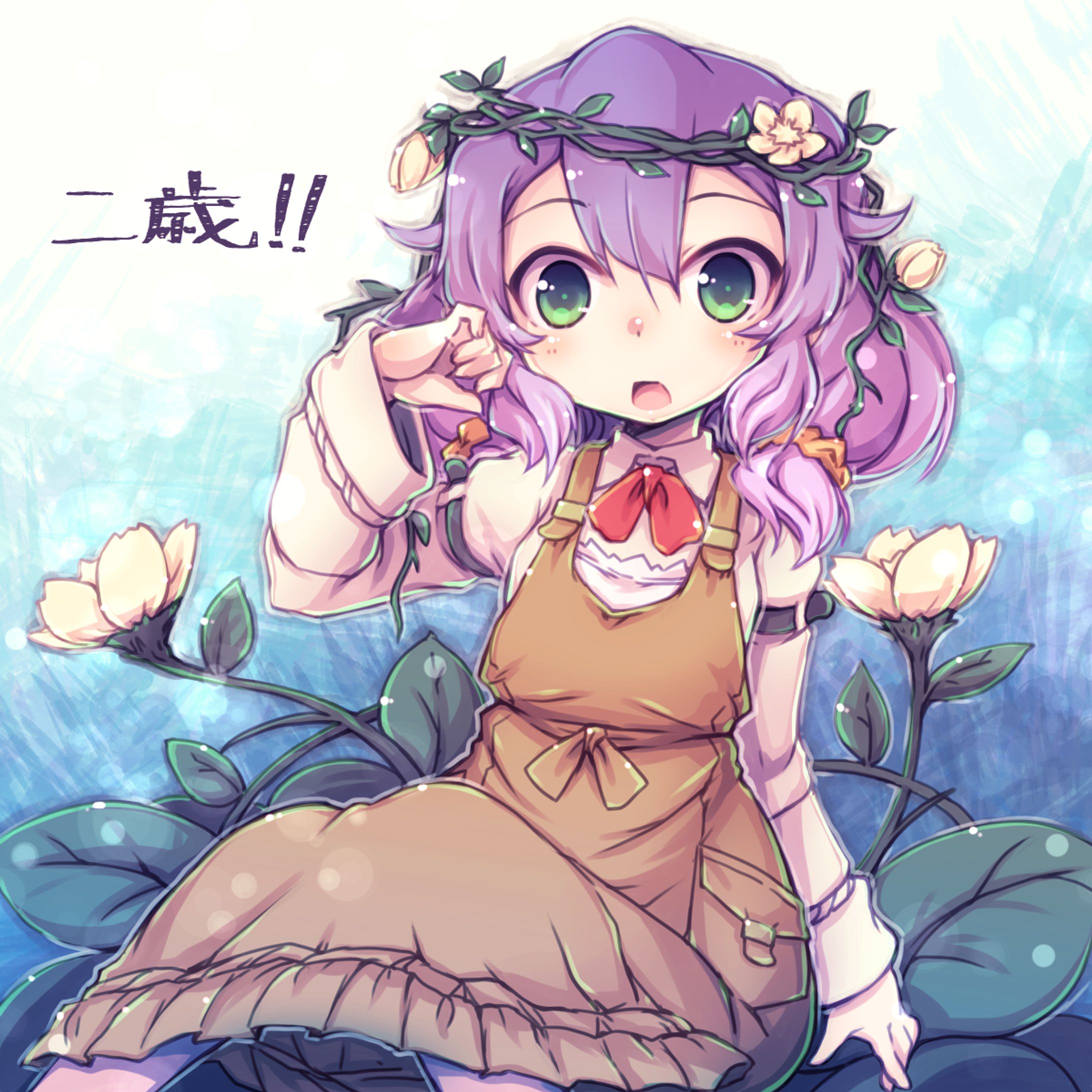 190710a bi-1