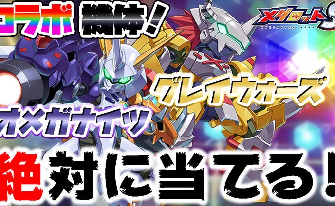 サムネイル　ゲーム系