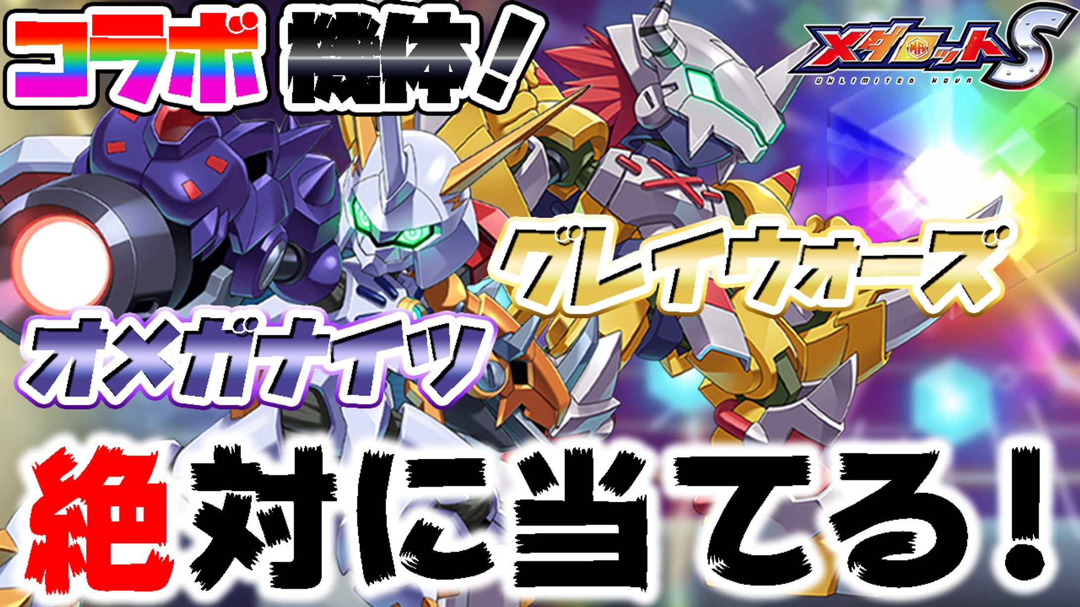サムネイル　ゲーム系-1