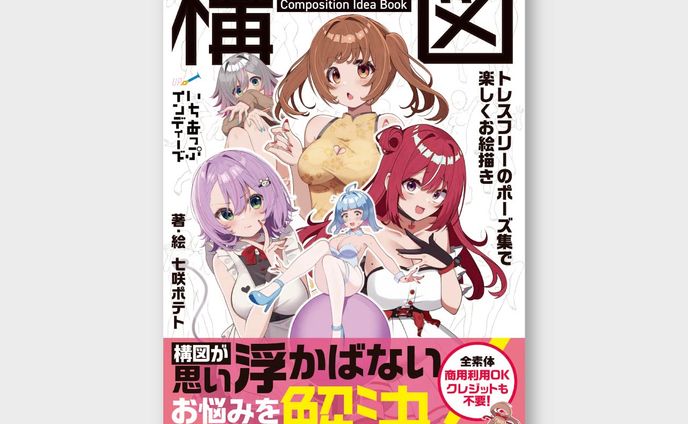 【WEB画像】Kindle本表紙